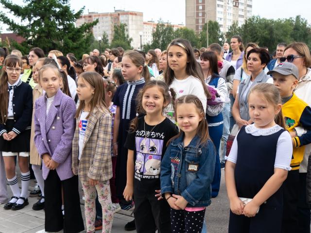 День знаний!