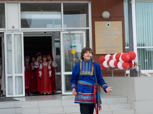 День знаний!