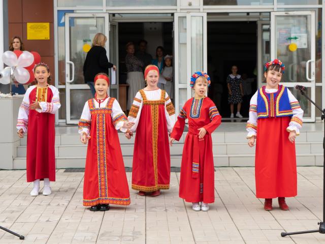 День знаний!