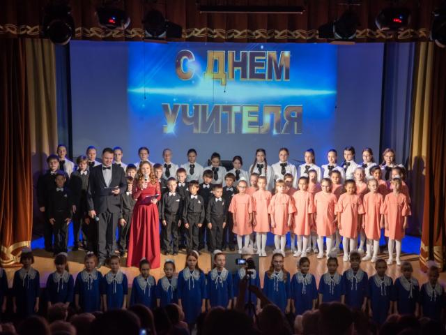 Праздничный концерт ко Дню учителя с Городским советом ветеранов