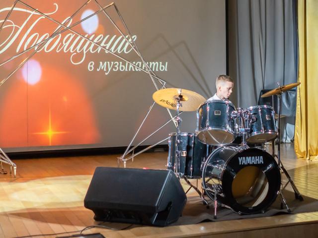 Посвящение в музыканты