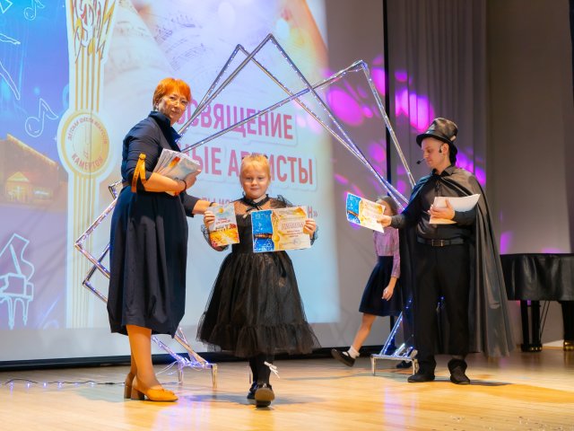 «Посвящение в юные музыканты и артисты»