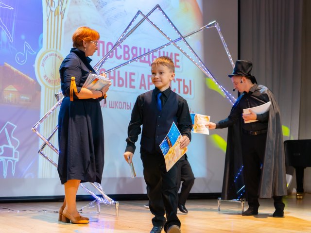 «Посвящение в юные музыканты и артисты»