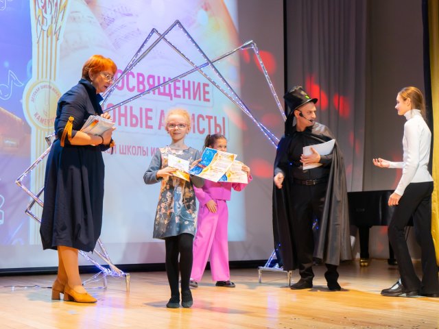 «Посвящение в юные музыканты и артисты»