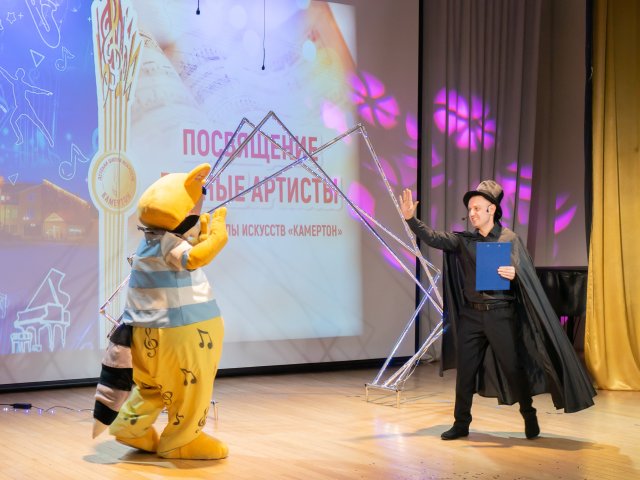 «Посвящение в юные музыканты и артисты»