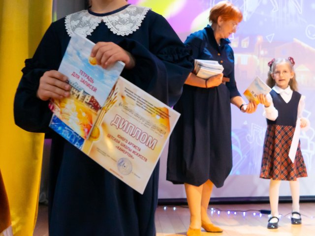 «Посвящение в юные музыканты и артисты»