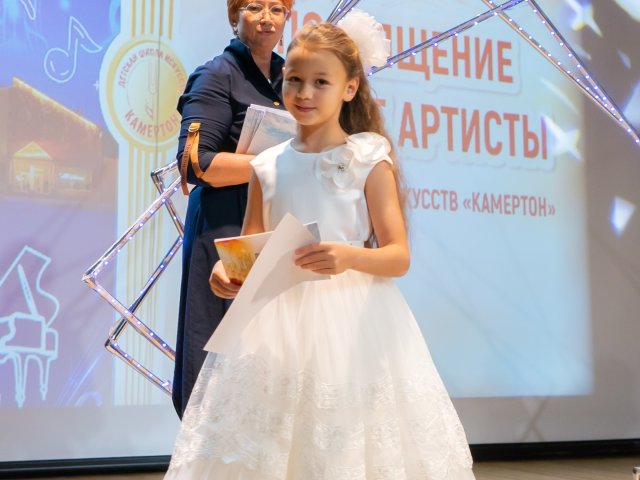 «Посвящение в юные музыканты и артисты»