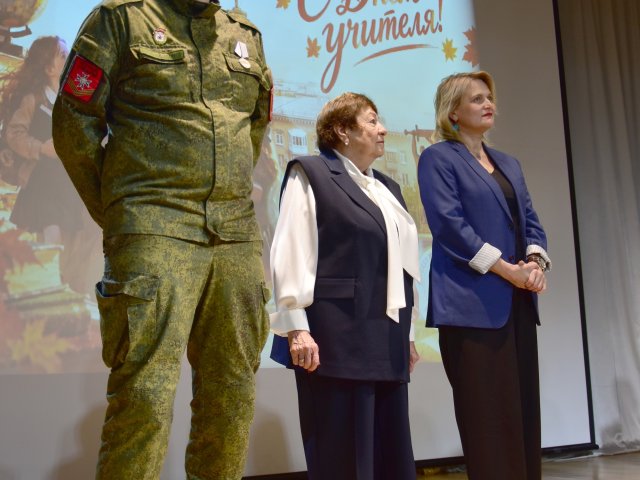 День учителя городской совет ветеранов