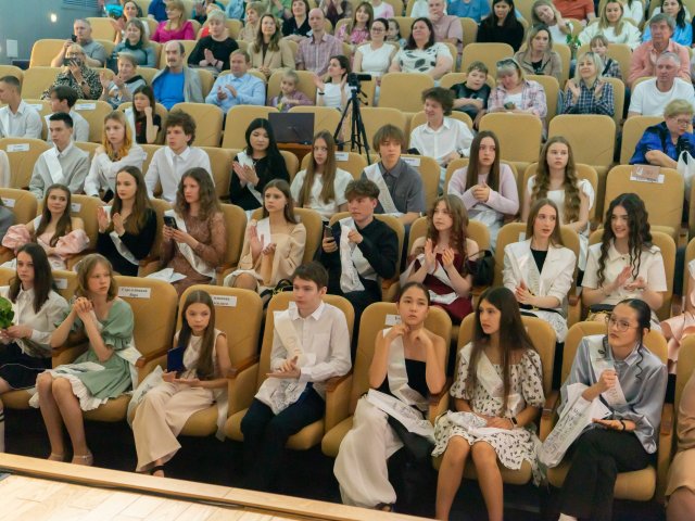 Выпускной - 2026