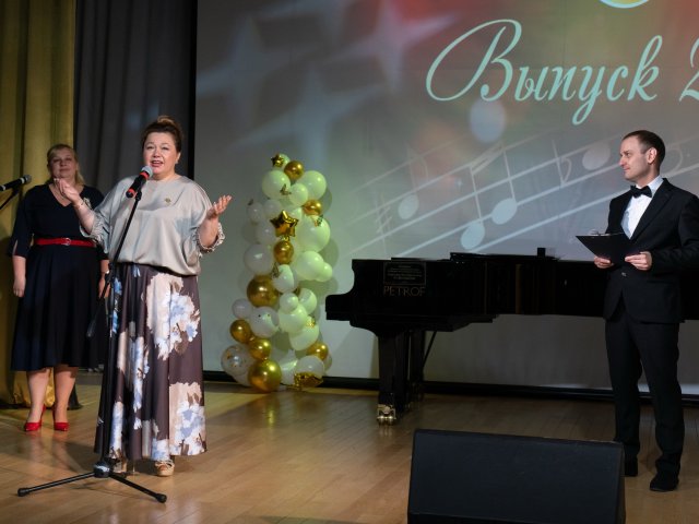 Выпускной - 2026