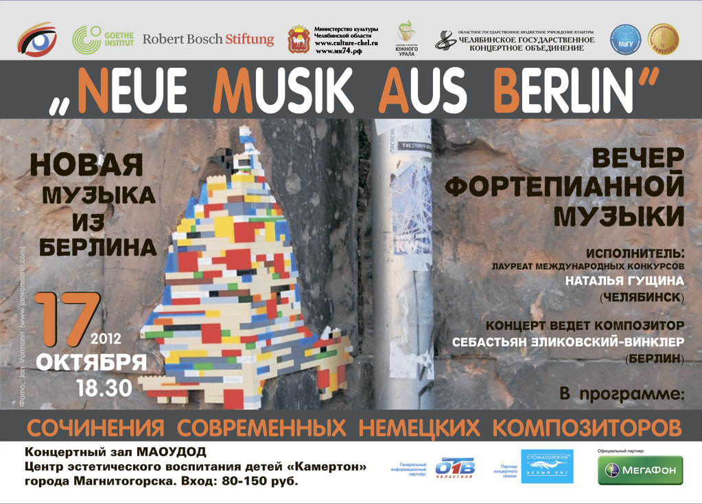 NEUE MUSIK AUS BERLIN