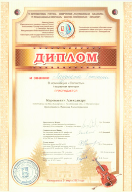 Поздравляем!
