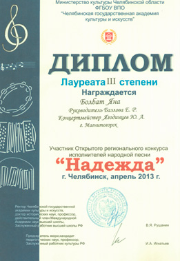 Поздравляем