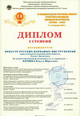 Поздравляем