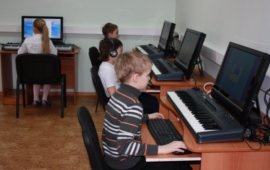 Компьютерный класс