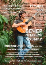 2016 03 16 olechenko a