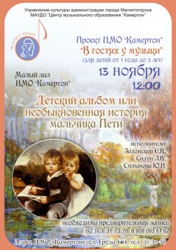 2016 11 13 istor mal peti a