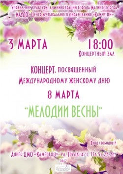 2017 03 03 mol vesn