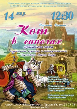 2017 05 17 kot a