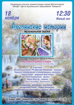 2018 11 18 eng st a