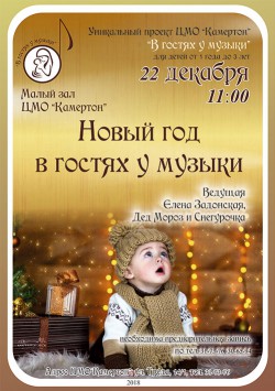 2018 12 22 nw m a
