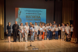 XII Городской фестиваль-конкурс «Магнитка. Новые имена»