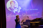 Вечер памяти Татьяны Тощилиной