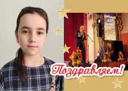 Заслуженная победа