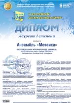 diplom-10