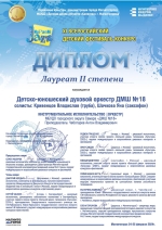diplom-5